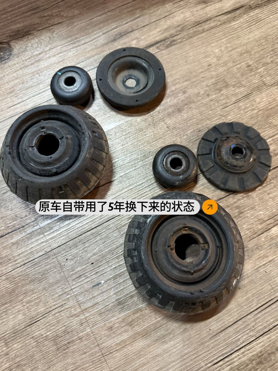 底盘松散别急着换避震!胶套是捡漏还是智商税,全网翻完账给你算清