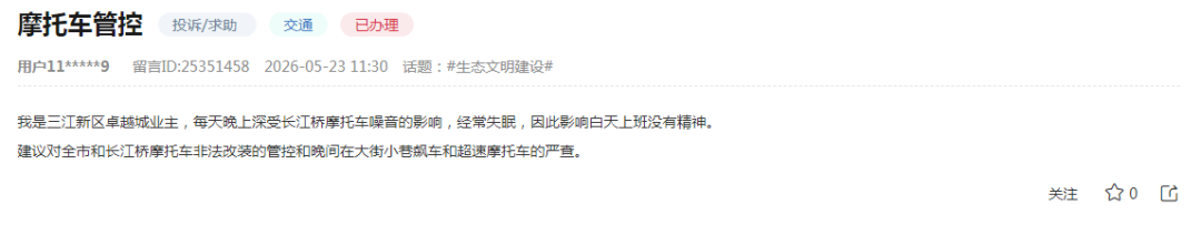 道交法首次“大修”征求意见,焦点不是“解禁摩”:想买摩托的人,交定金前先分清这三件“不是一回事”
