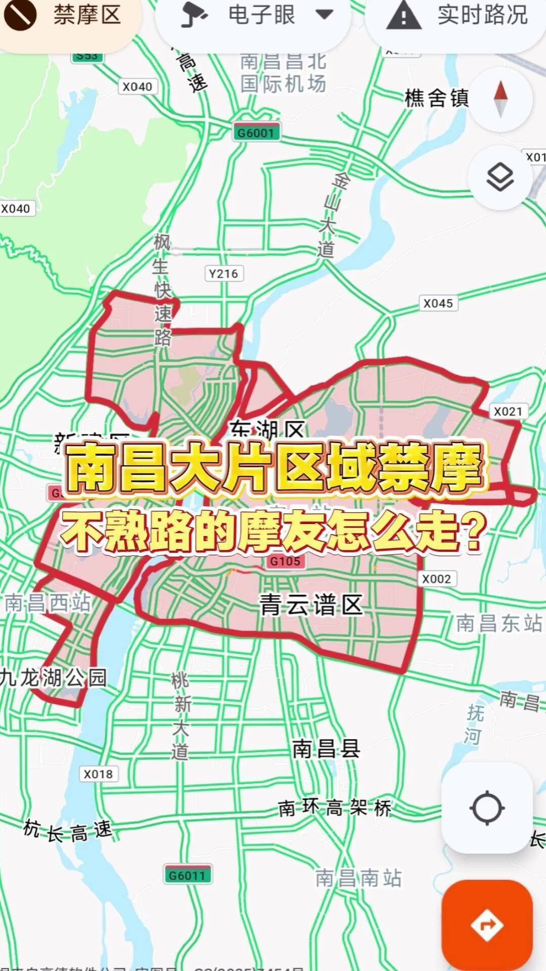 道交法首次“大修”征求意见,焦点不是“解禁摩”:想买摩托的人,交定金前先分清这三件“不是一回事”