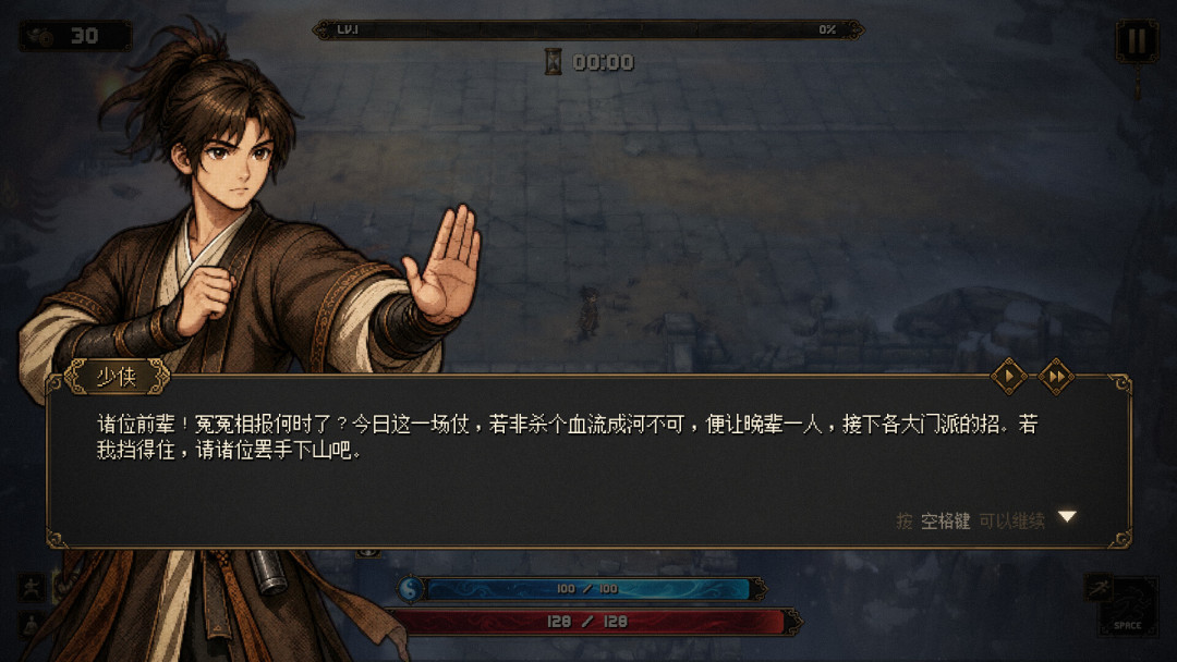一行代码都不会写,让AI搓出一款“群侠传”:《群侠传:幸存者》免费EA 20天,金庸老玩家要不要进,先算3笔账