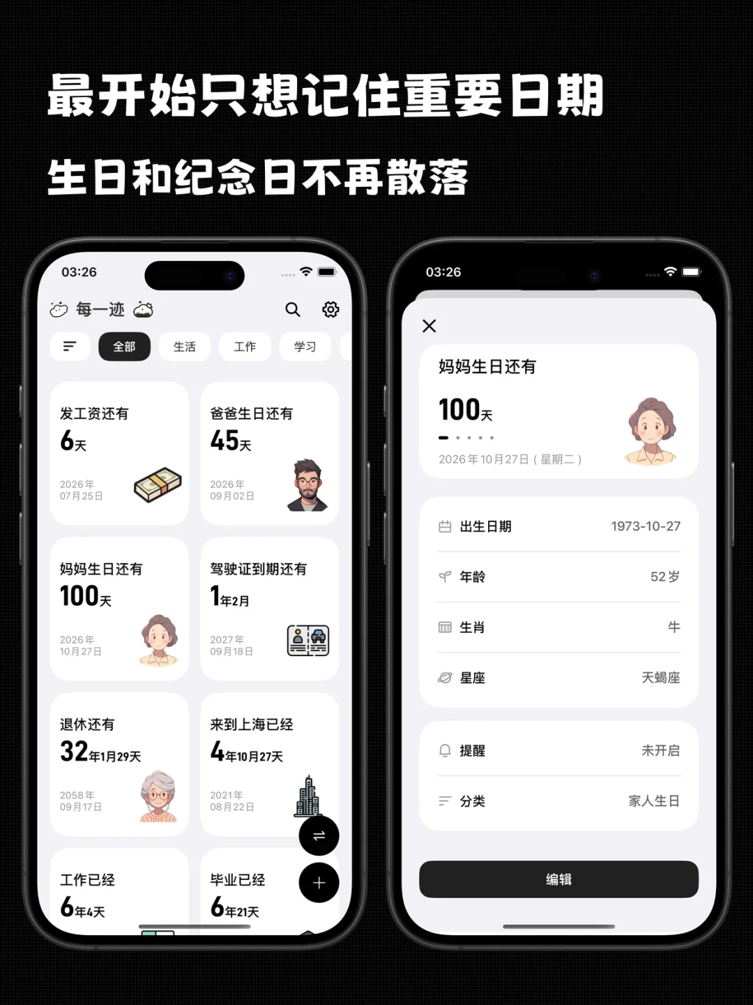 单条回答234万阅读:用AI手搓App的这波热潮,掏$99之前先算清三笔账