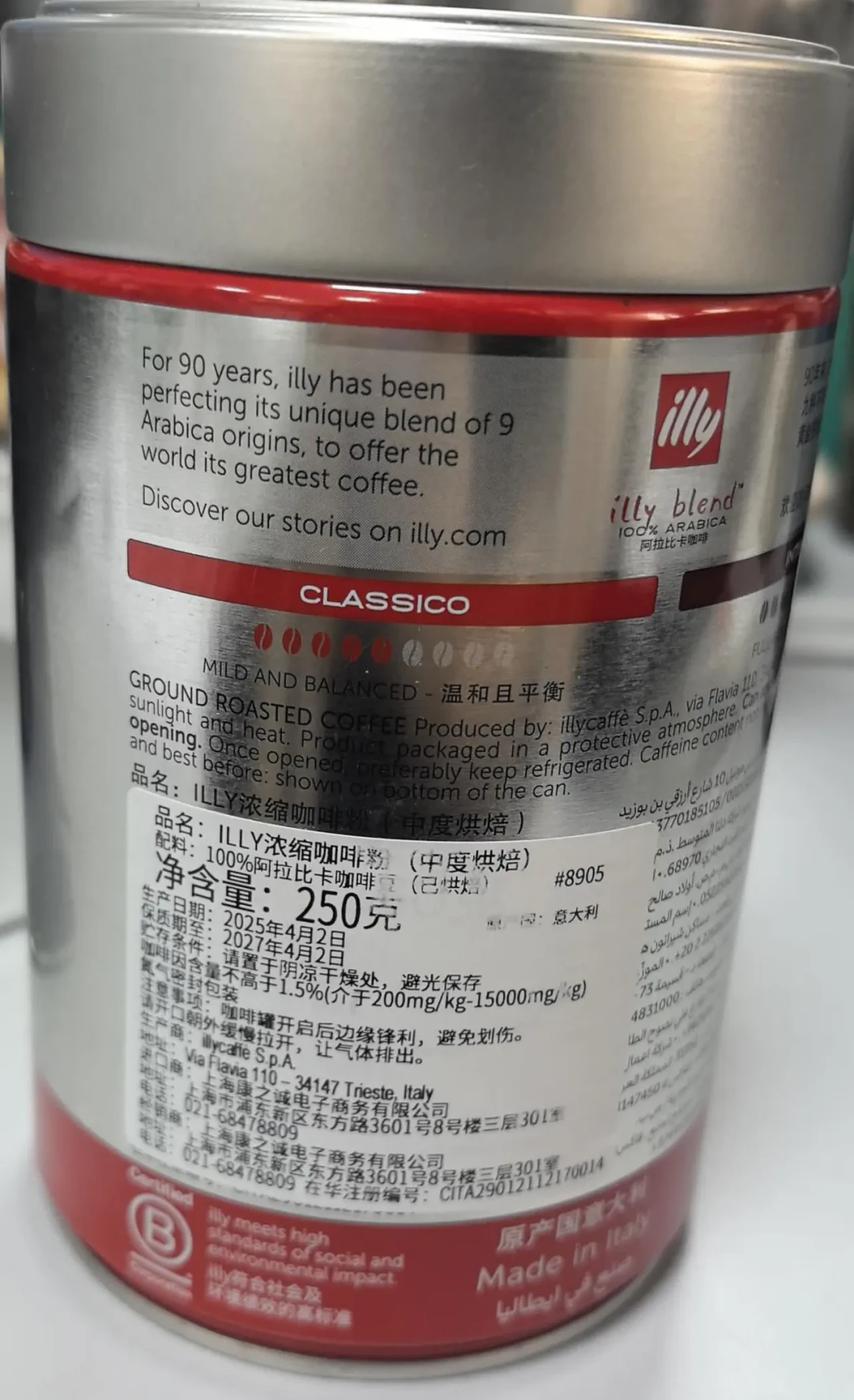illy粉进你的摩卡壶为什么不出液?翻完6个翻车帖近400条回复,问题出在罐身那个没人看的小图标