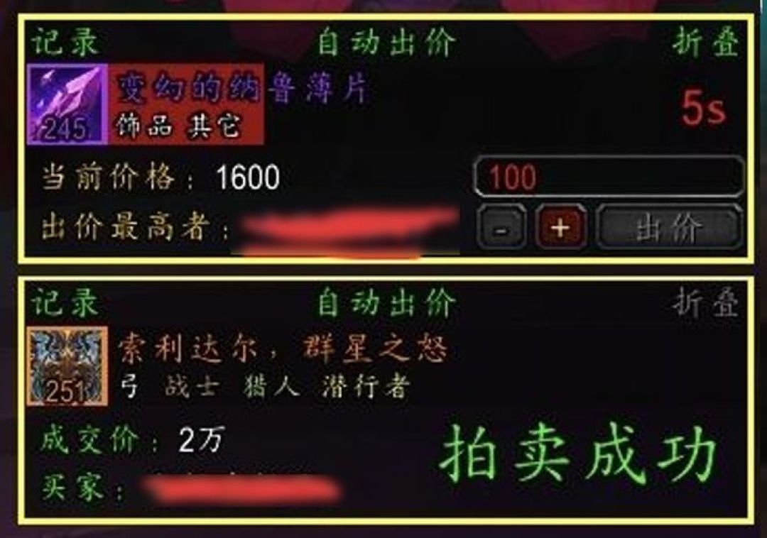 基尔加丹这周忙着大战阿古斯、大战孙悟空:时光服内容区的流水线号,5个信号就能看穿
