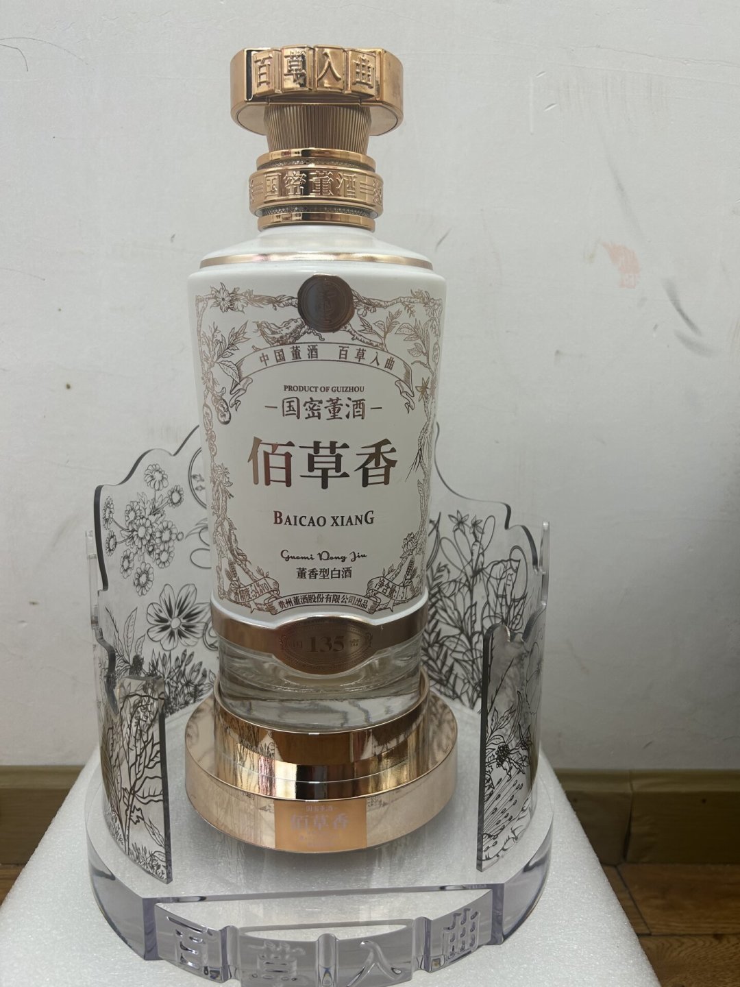 有人叫它「臭董」,有人把它当白酒天花板:董酒的药香哪来的,入门要花多少钱