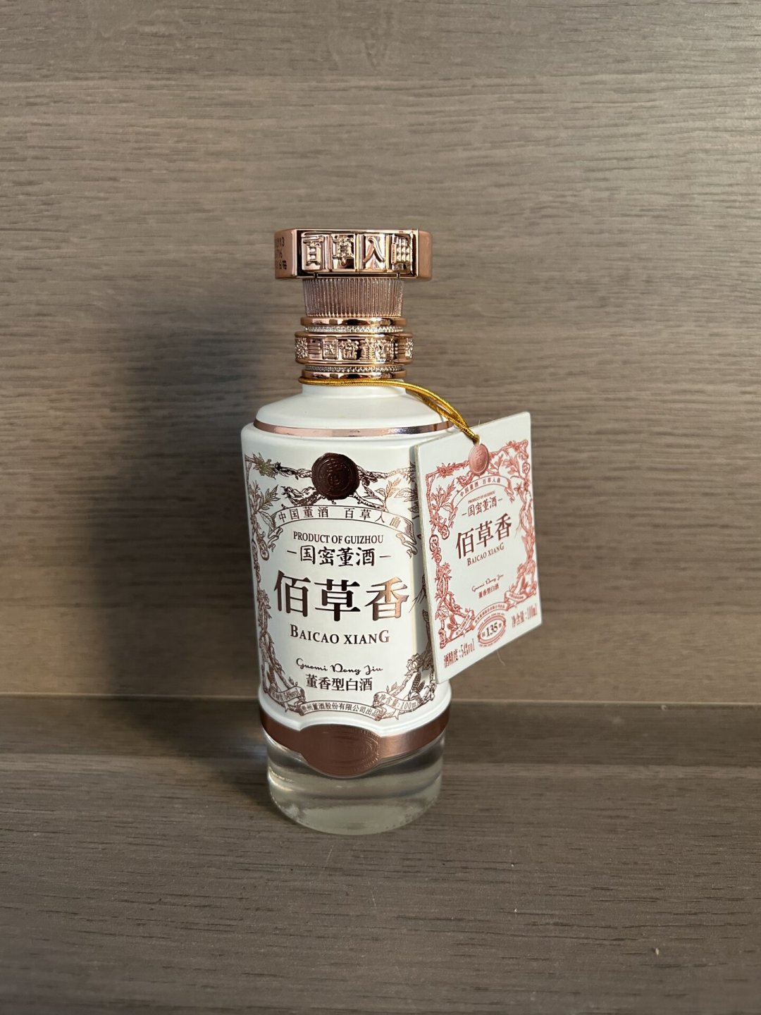 有人叫它「臭董」,有人把它当白酒天花板:董酒的药香哪来的,入门要花多少钱
