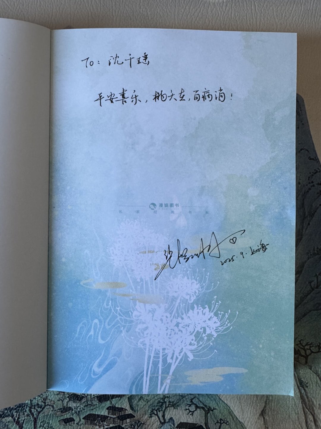 前有肖宇梁,后有闫桉雷神出妆:《百妖谱》真人剧的客串排场,才是单元剧的正确算盘