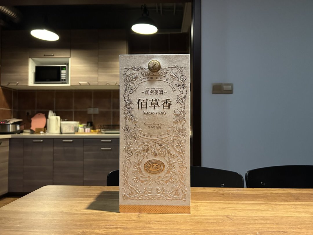 有人叫它「臭董」,有人把它当白酒天花板:董酒的药香哪来的,入门要花多少钱