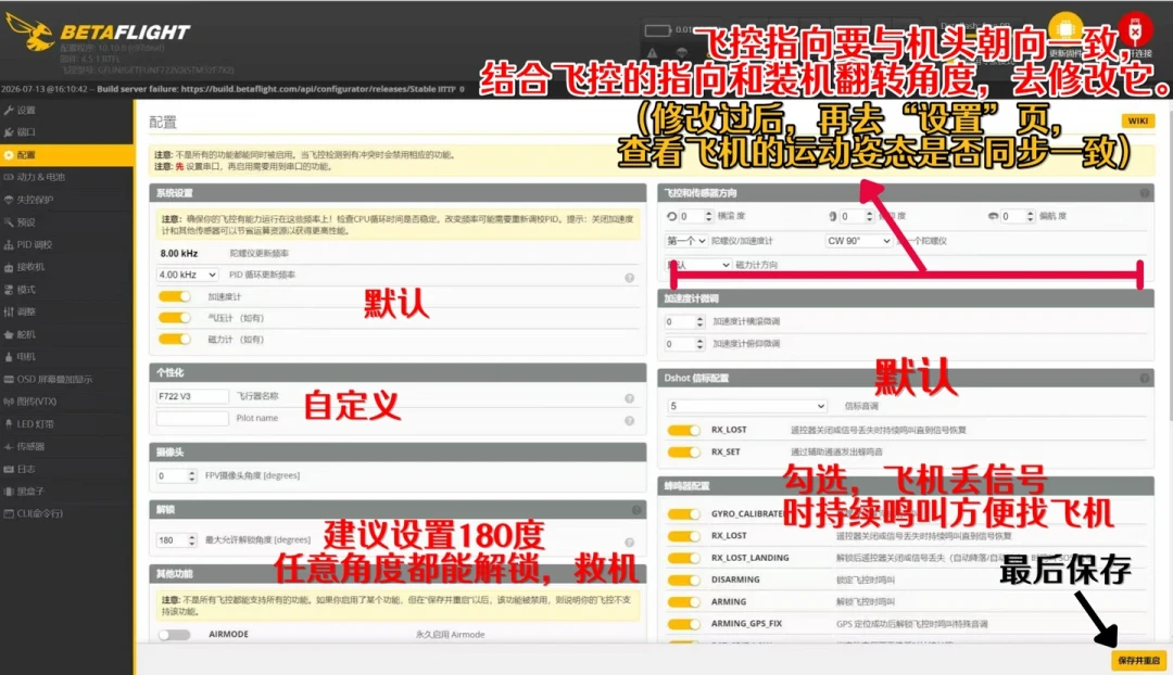 韩路被桨叶削肉、8岁孩童撞上旋翼致十级伤残:对完这个夏天的“飞刃”账,多数伤害发生在落地之后
