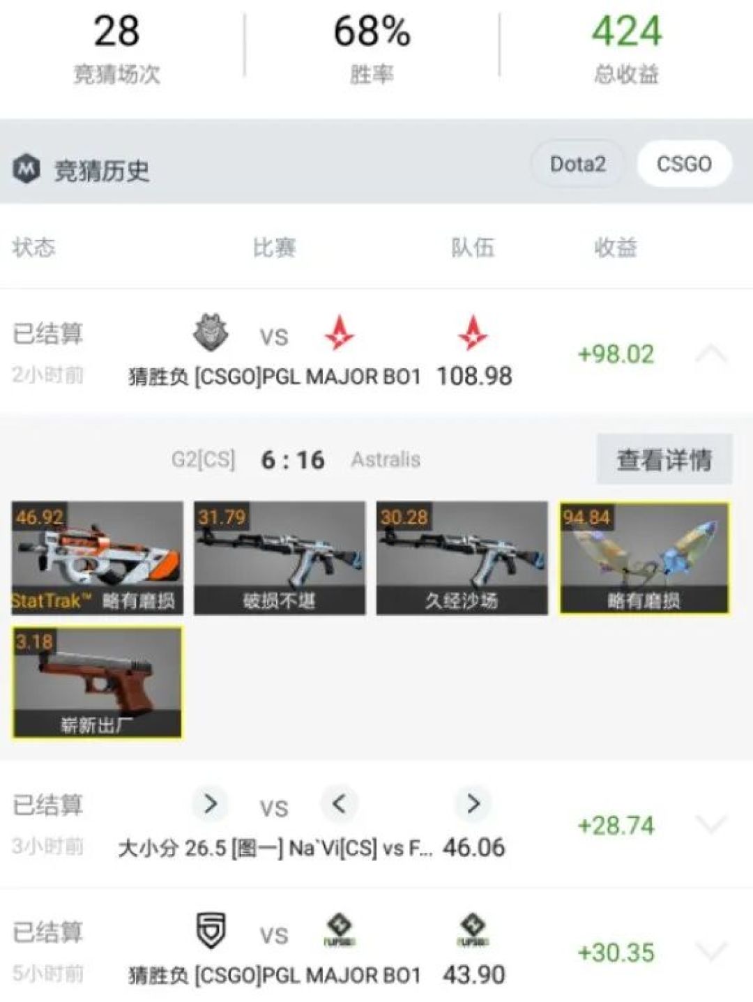 T9开始白送