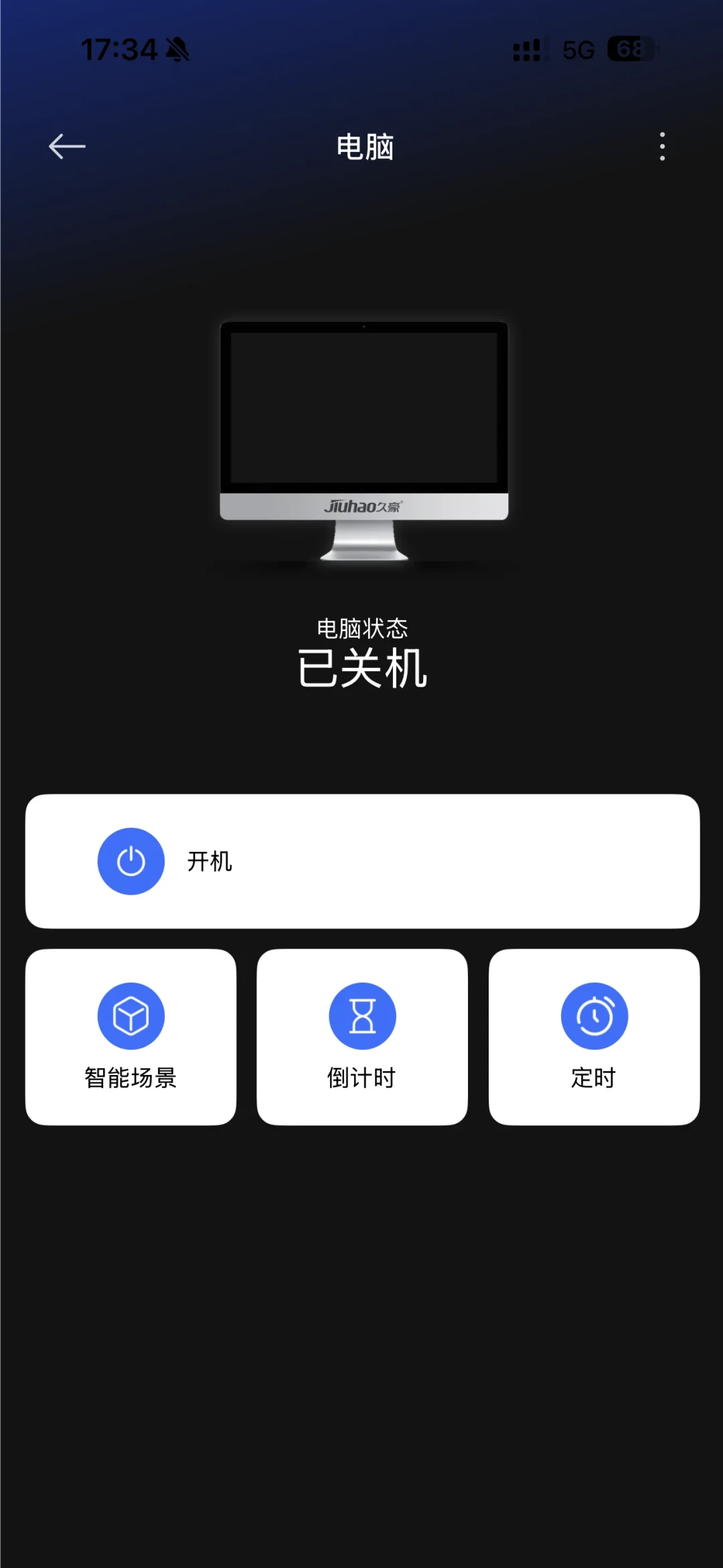 电脑一关机 ToDesk 就失联?小红书 12 元远程开机方案火了:4 条路线和坑都给你盘明白了