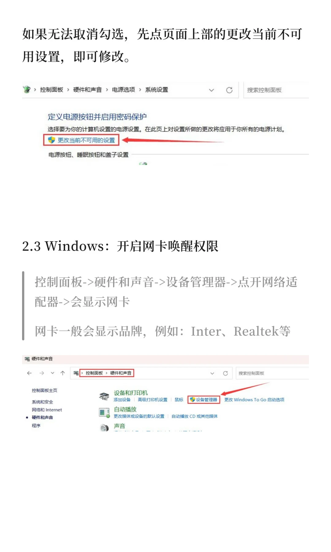 电脑一关机 ToDesk 就失联?小红书 12 元远程开机方案火了:4 条路线和坑都给你盘明白了