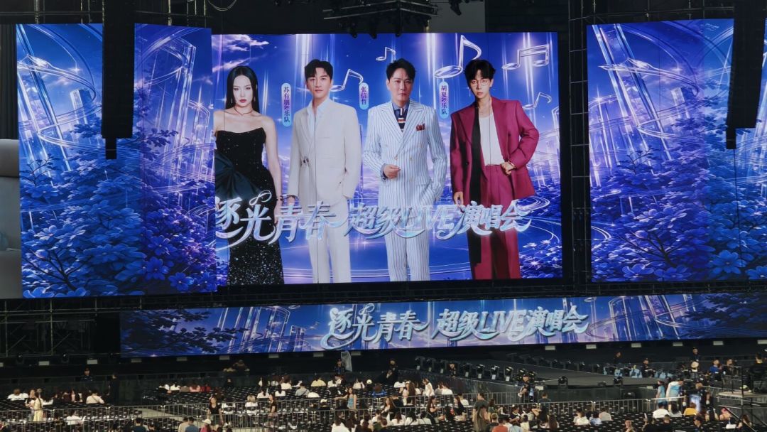 「两小时演唱会休息了80分钟」上热搜:国庆前后买拼盘,先算这四个数