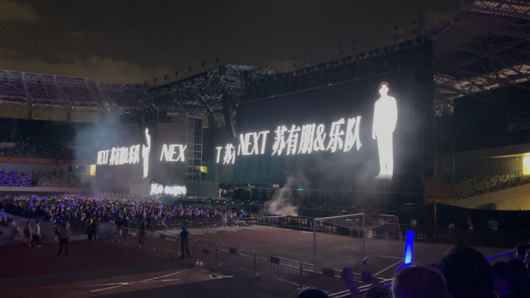 「两小时演唱会休息了80分钟」上热搜:国庆前后买拼盘,先算这四个数