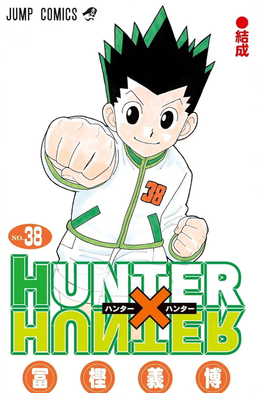 三大佬回归JUMP：回坑之前，先把热度、补课和断更这三笔账算清楚
