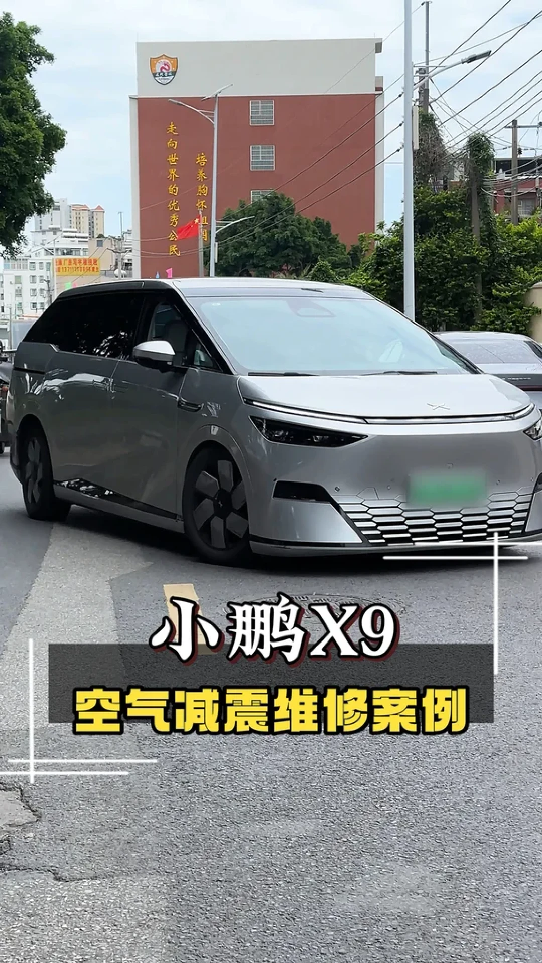 趴窝到召回用了46天:车展全场在喊