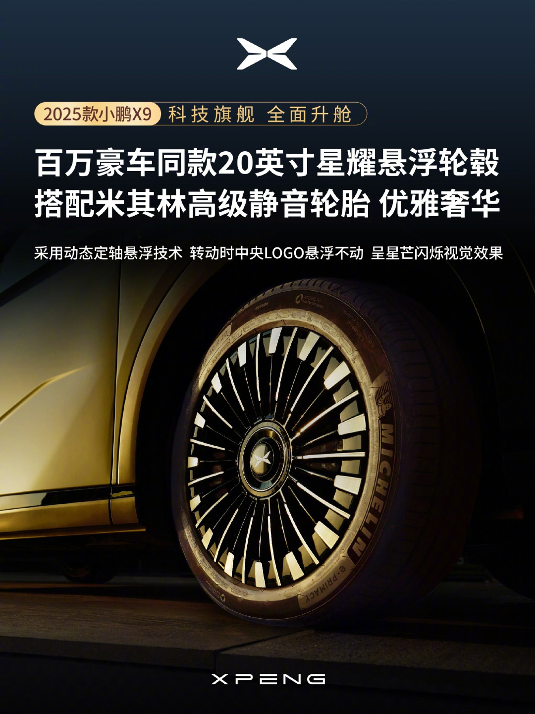 趴窝到召回用了46天:车展全场在喊