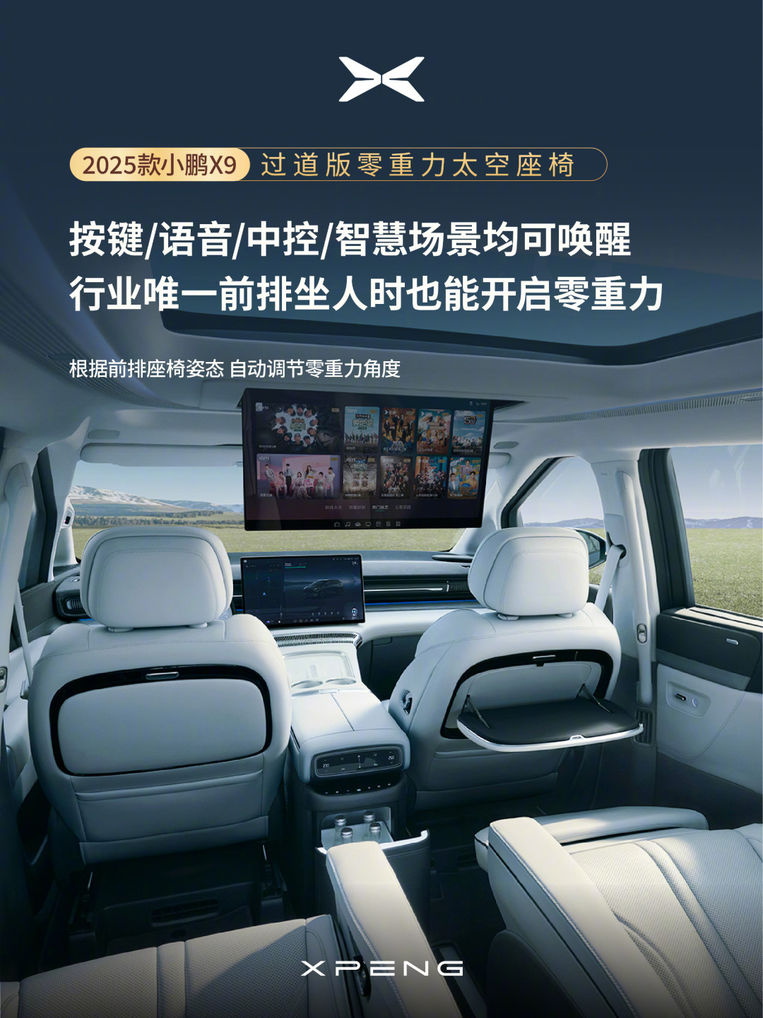趴窝到召回用了46天:车展全场在喊