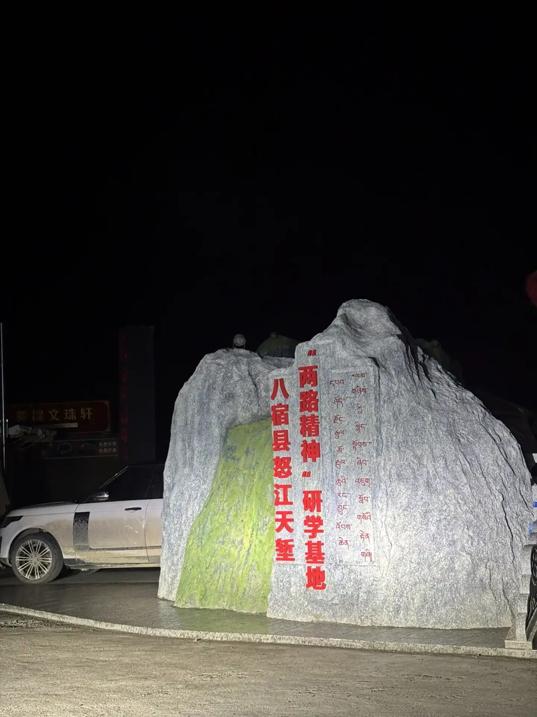 打车进藏的50万已经发了,但不会开车的普通人,真正该看的318价目表藏在评论区里