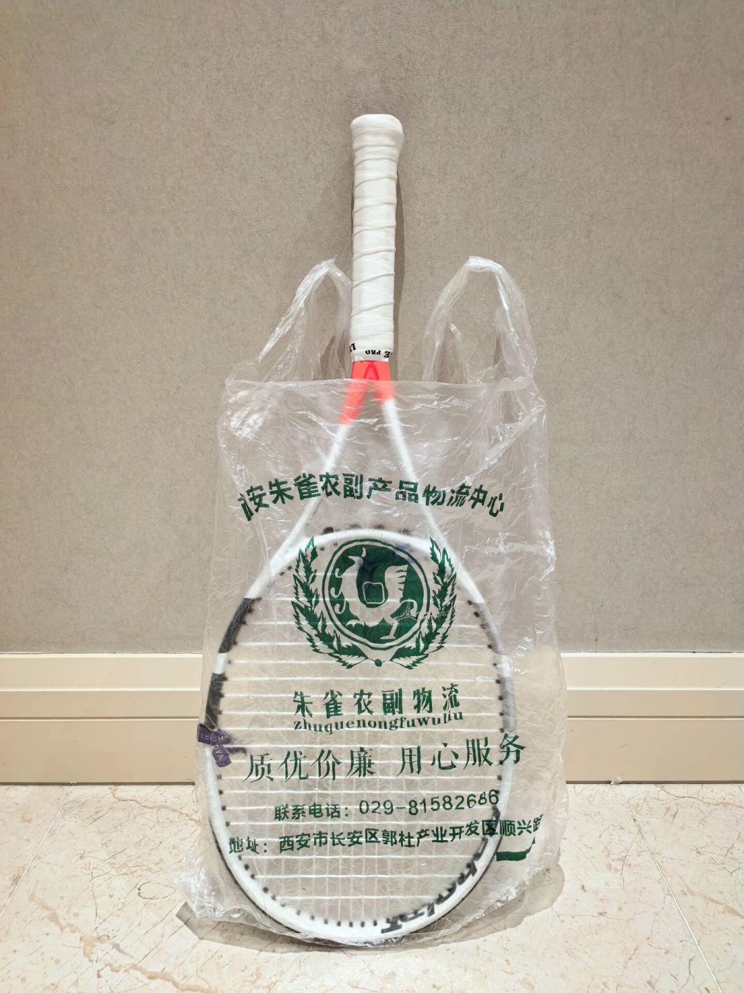 国内1580、首尔约1000、闲鱼119:中网赛季,先把网球包卖的是什么想明白再掏钱