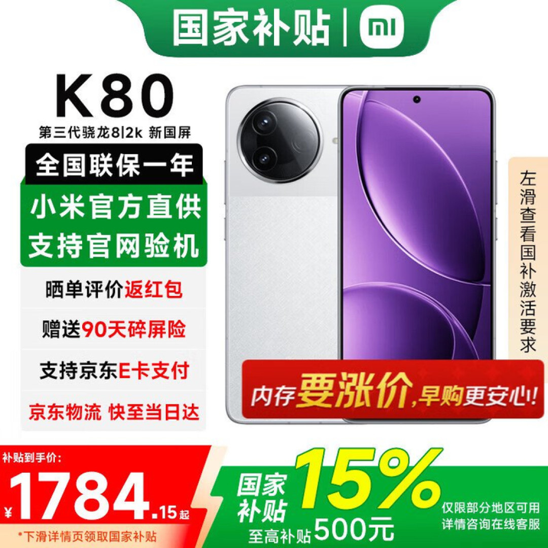 为了豆包多等仨月,再多掏几千块?PICO Space Pro 延期后,先把