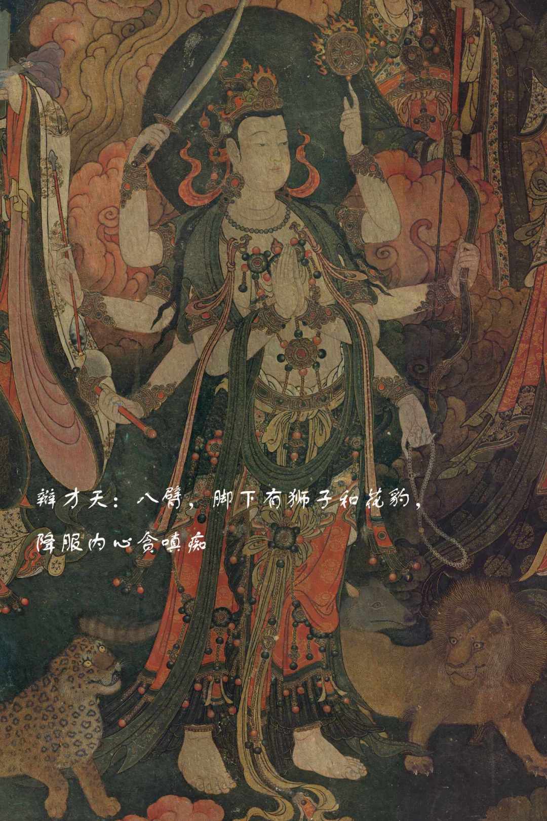 法海寺壁画取消预约半年:100元、25人、20分钟,这张北京