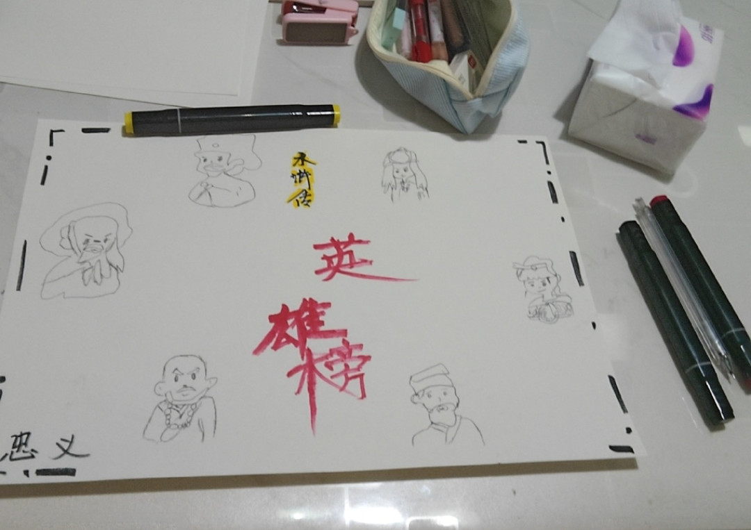 “吴用”就是“无用”?300多人吵翻了:翻了最早的两种材料,发现这军师原本根本不叫吴用