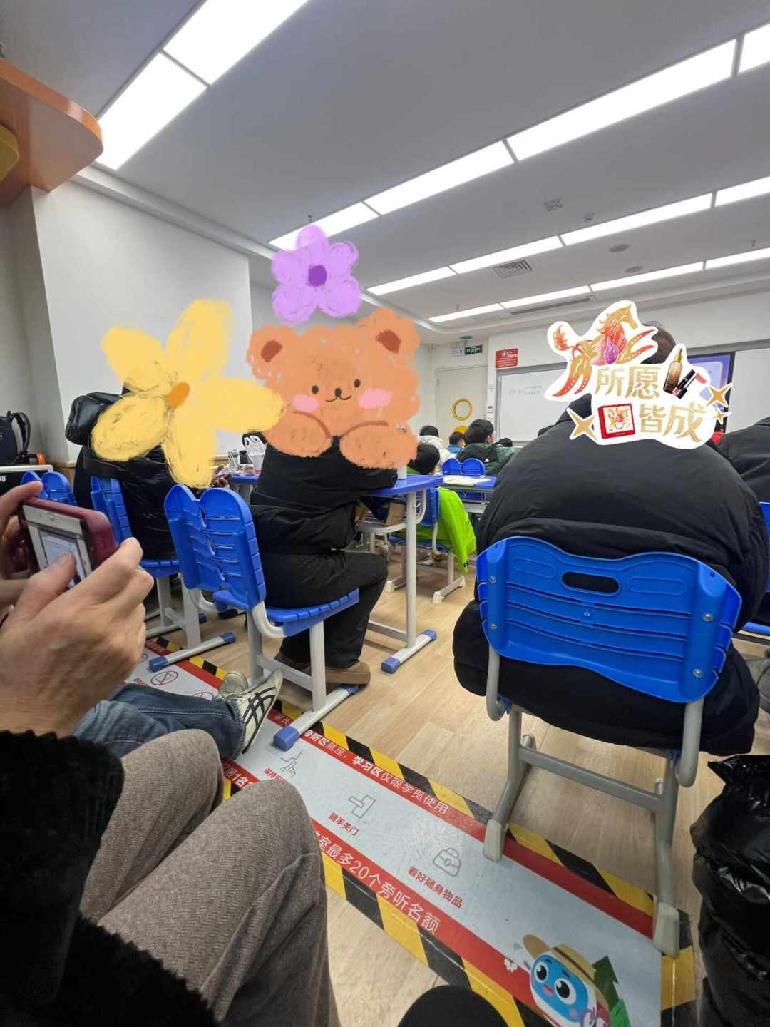 学而思嘉年华出分了,先别急着高兴:升班率、抢名额、第一课,出分后这三关才开始