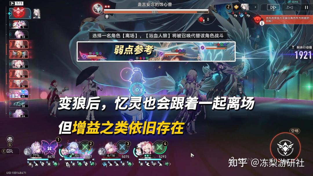 崩铁官号被冲4万评:贪饕污染血量+144%、奖励0提升,这笔账该怎么算