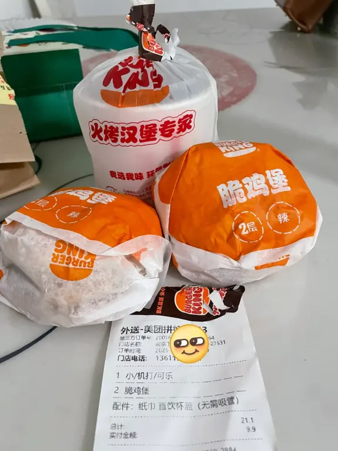 麦当劳、Popeyes排队进场,汉堡王已经在拼好饭蹲了一年半:这15块钱,到底能买到什么?