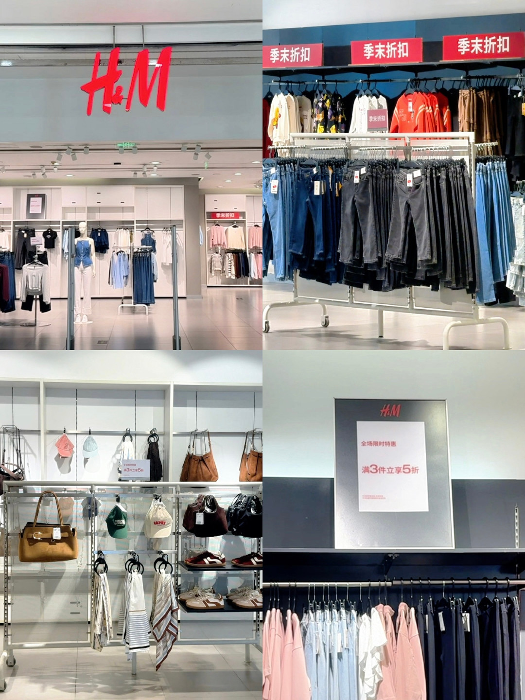 宁波最后一家H&M 9月23日闭店：2026闭店地图齐了，清仓价低至30元一件