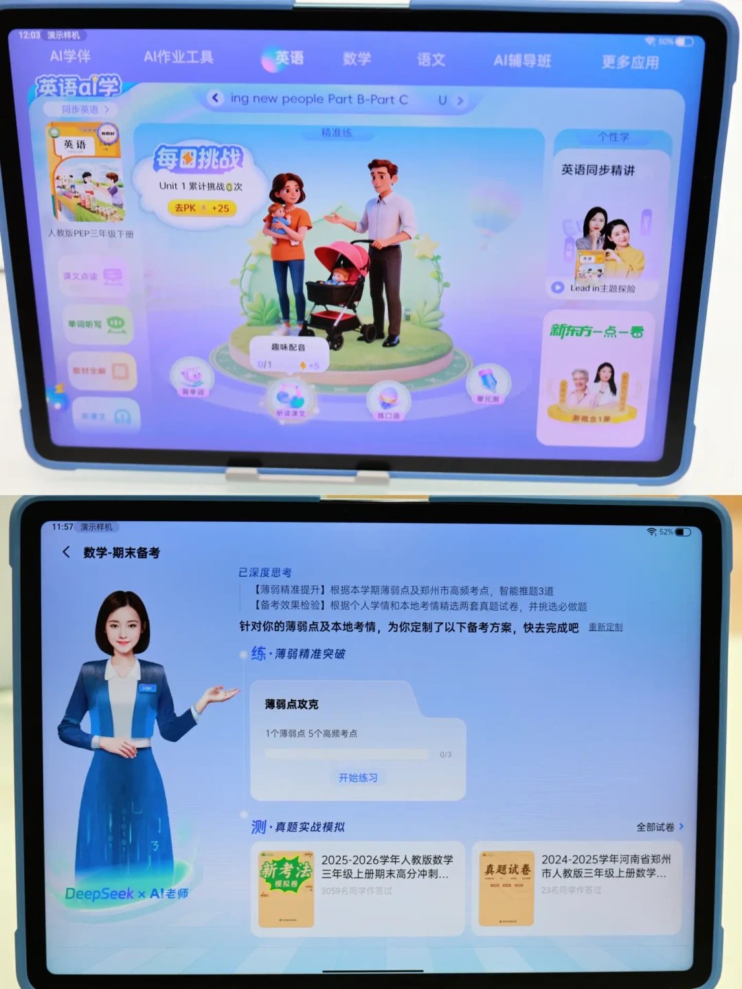 开学前小红书刷屏9篇同款“防吃灰”文案:点赞全是0,却戳中学习机最疼的地方