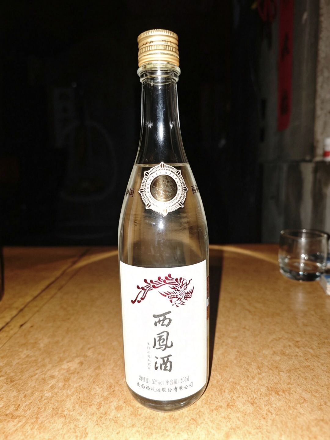 西凤189元的光瓶新品开卖了,评论区有人喊“这钱我买五粮春”:这瓶“总工特调”值得尝鲜吗