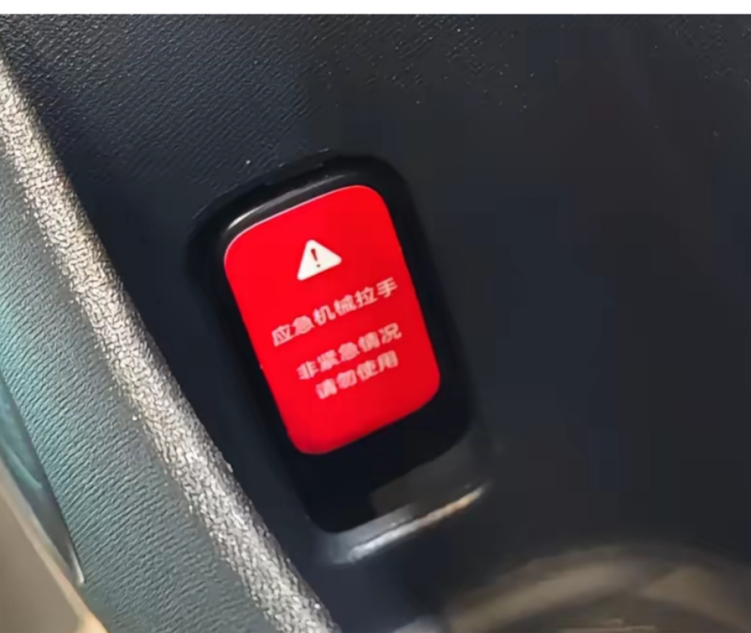 一个门把手,召回427万辆车:新国标不是禁隐藏式,是禁