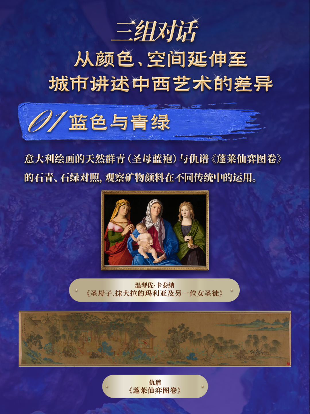 被提香画室10天赶出门,他却成了威尼斯画派的另一半:粤博这幅人人路过的《图西亚的考验》,值得你停10分钟