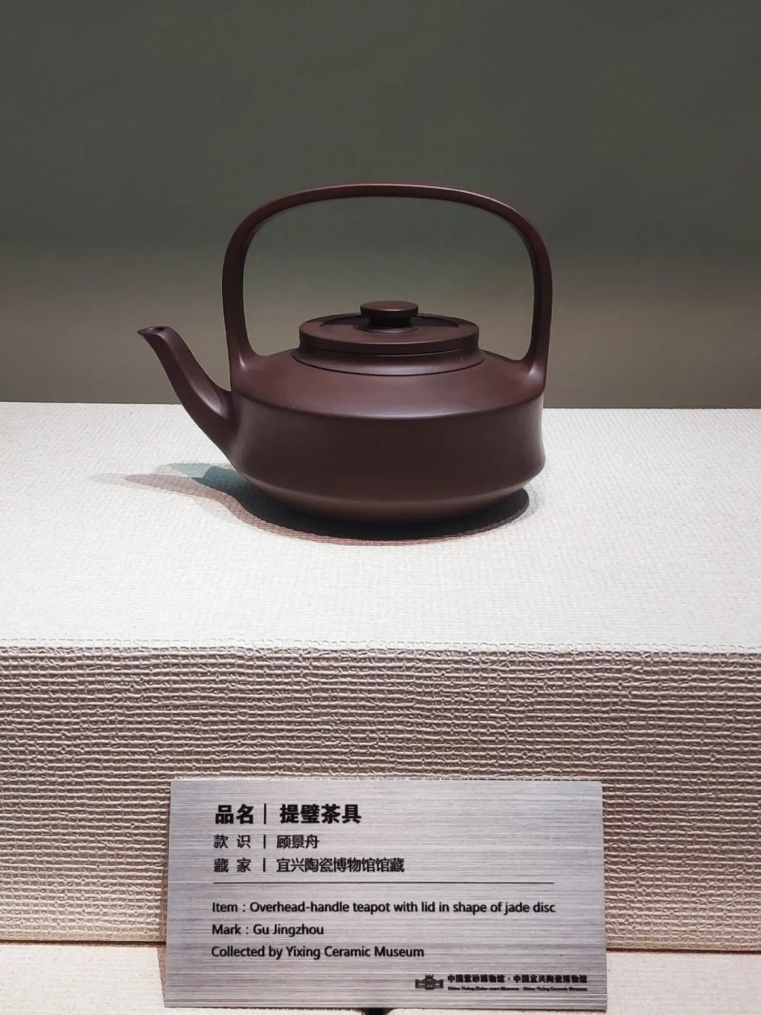 捡漏的“顾景舟老壶”,可能只有3个月壶龄:三招做旧,全藏在这三个部位