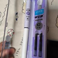 时空舱钢笔陪娃练字，家长终于不用追着擦墨