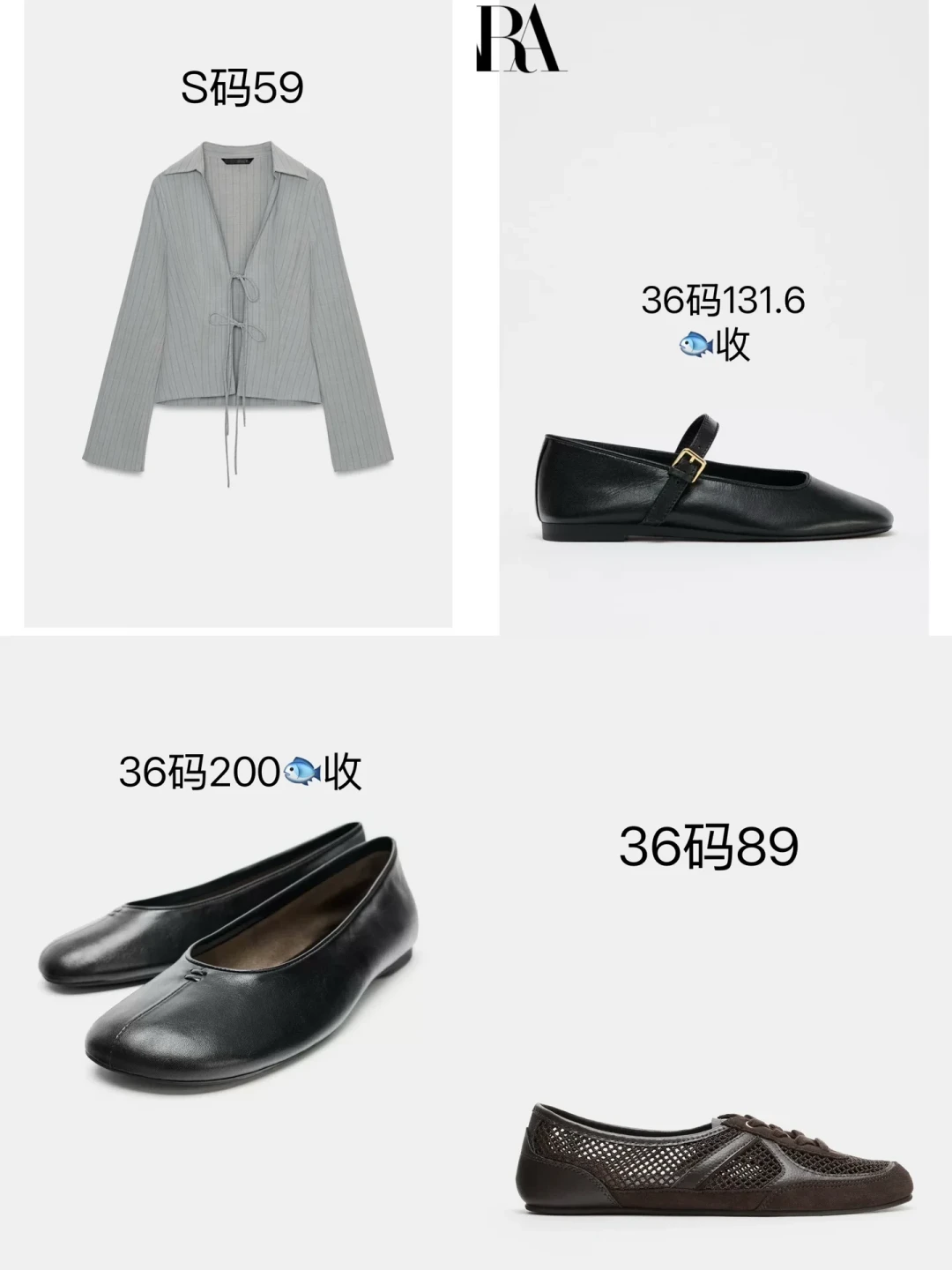 听说ZARA换设计师了?误会了,但这个9月确实有三件事比