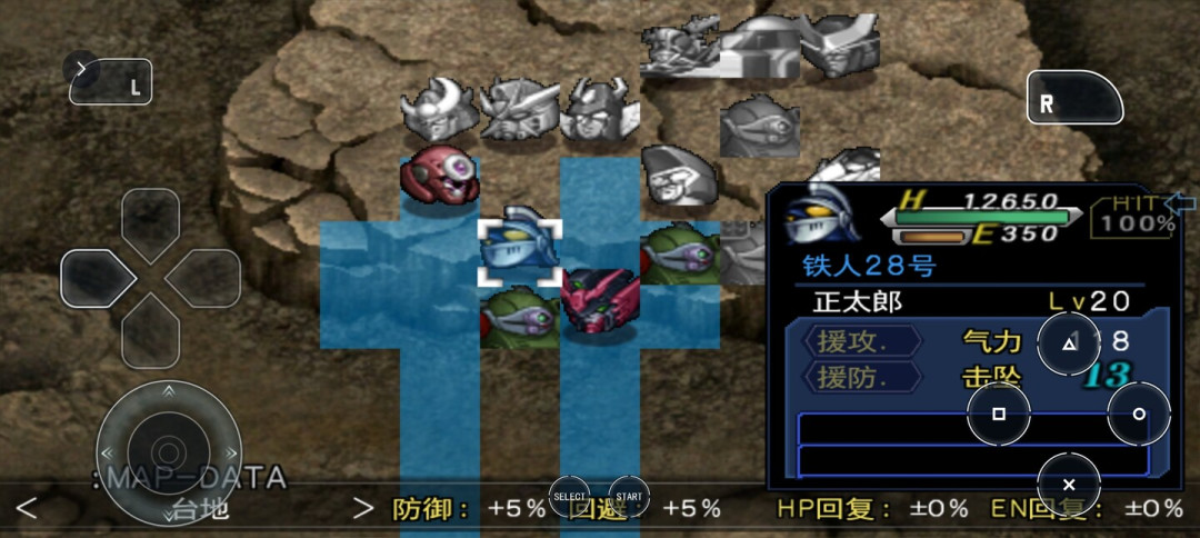 破界篇重制官宣,PS2版机战Z刚被民间汉化:机战玩家这一个月该怎么过?
