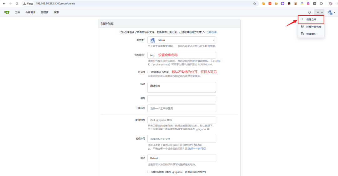 NAS上装的Gitea，可能已经在替别人挖矿了：8月漏洞潮后，自建Git的5分钟自查清单