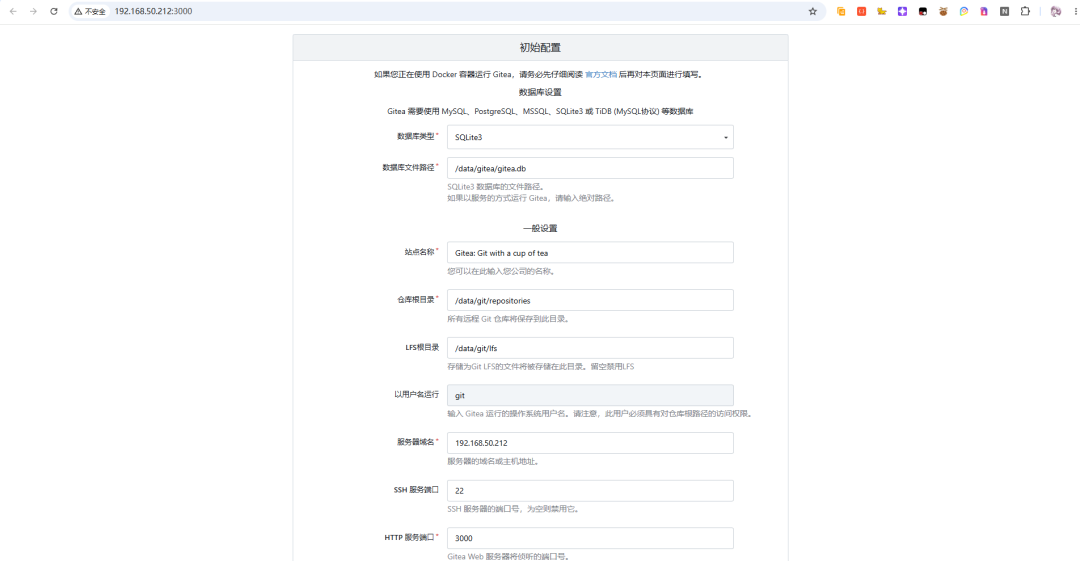 NAS上装的Gitea，可能已经在替别人挖矿了：8月漏洞潮后，自建Git的5分钟自查清单