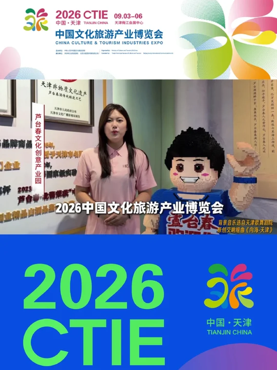 中秋送芦台春被问“这不是勾兑酒吧”?我把4款酒背标上的标准码翻完,答案比你想的清楚