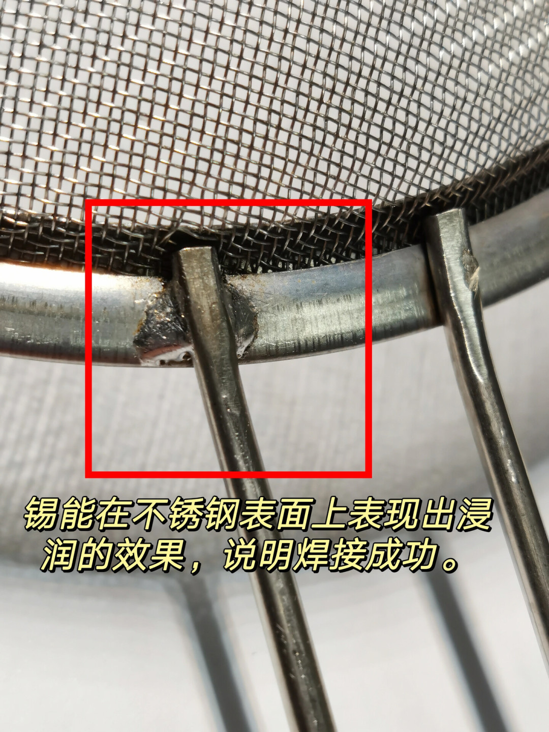 焊不锈钢挂不上锡?问题不在锡丝:专用助焊剂、氯化锌、网红焊锡丝、砂纸四条路,先算清成本和毒性