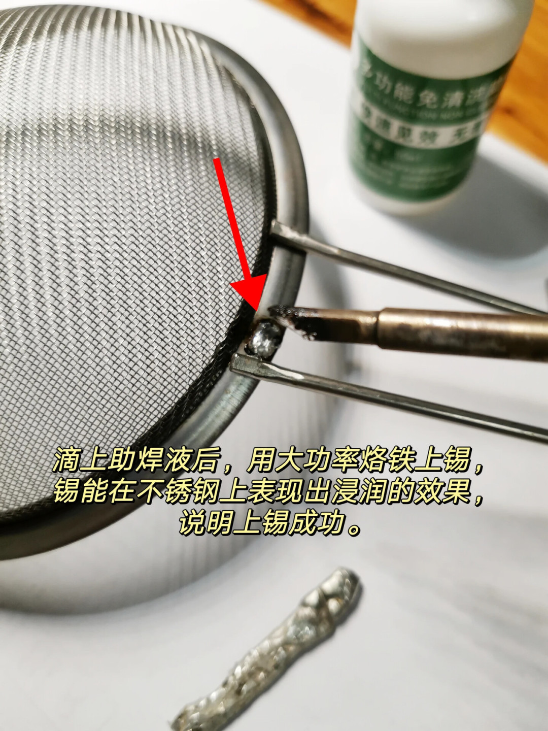 焊不锈钢挂不上锡?问题不在锡丝:专用助焊剂、氯化锌、网红焊锡丝、砂纸四条路,先算清成本和毒性