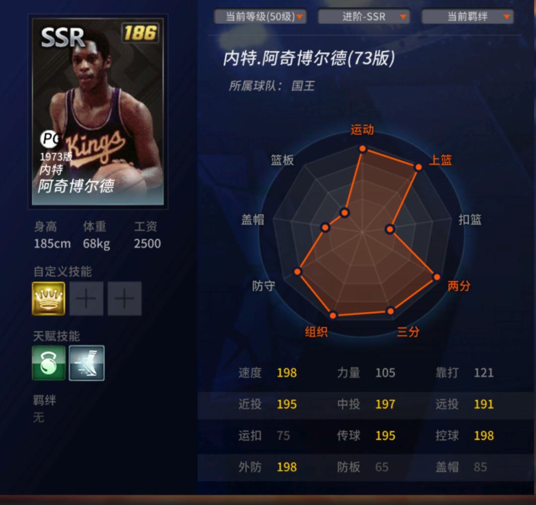 6400精华、不给扣篮、三级非卖:NBA2KOL的小托马斯高光版,这张情怀卡该不该冲