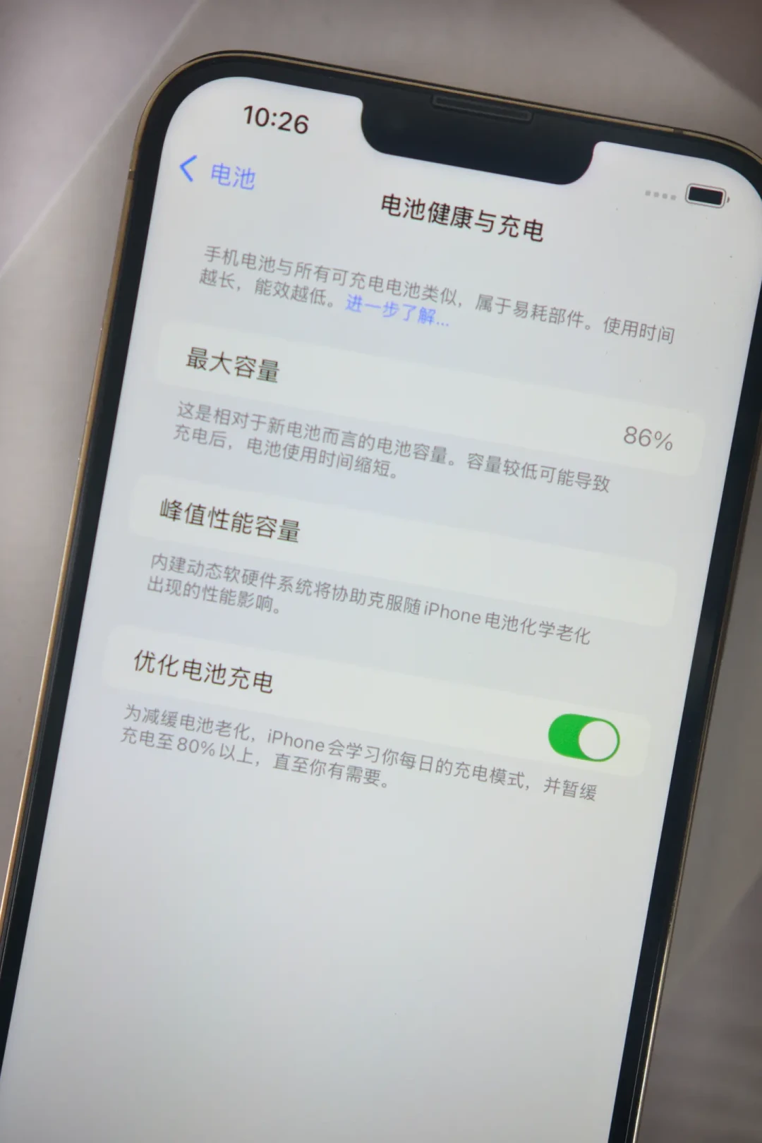 1718元拍下iPhone,开不了机也退不了:法拍手机捡漏之前,先把这四件事想明白