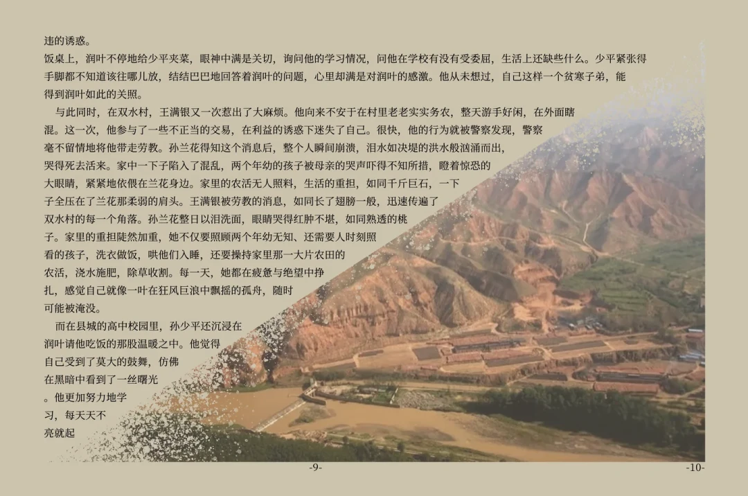 孙少平读了那么多书还是个煤矿工人?219万浏览的争论,恰恰漏掉了原著最关键的一段
