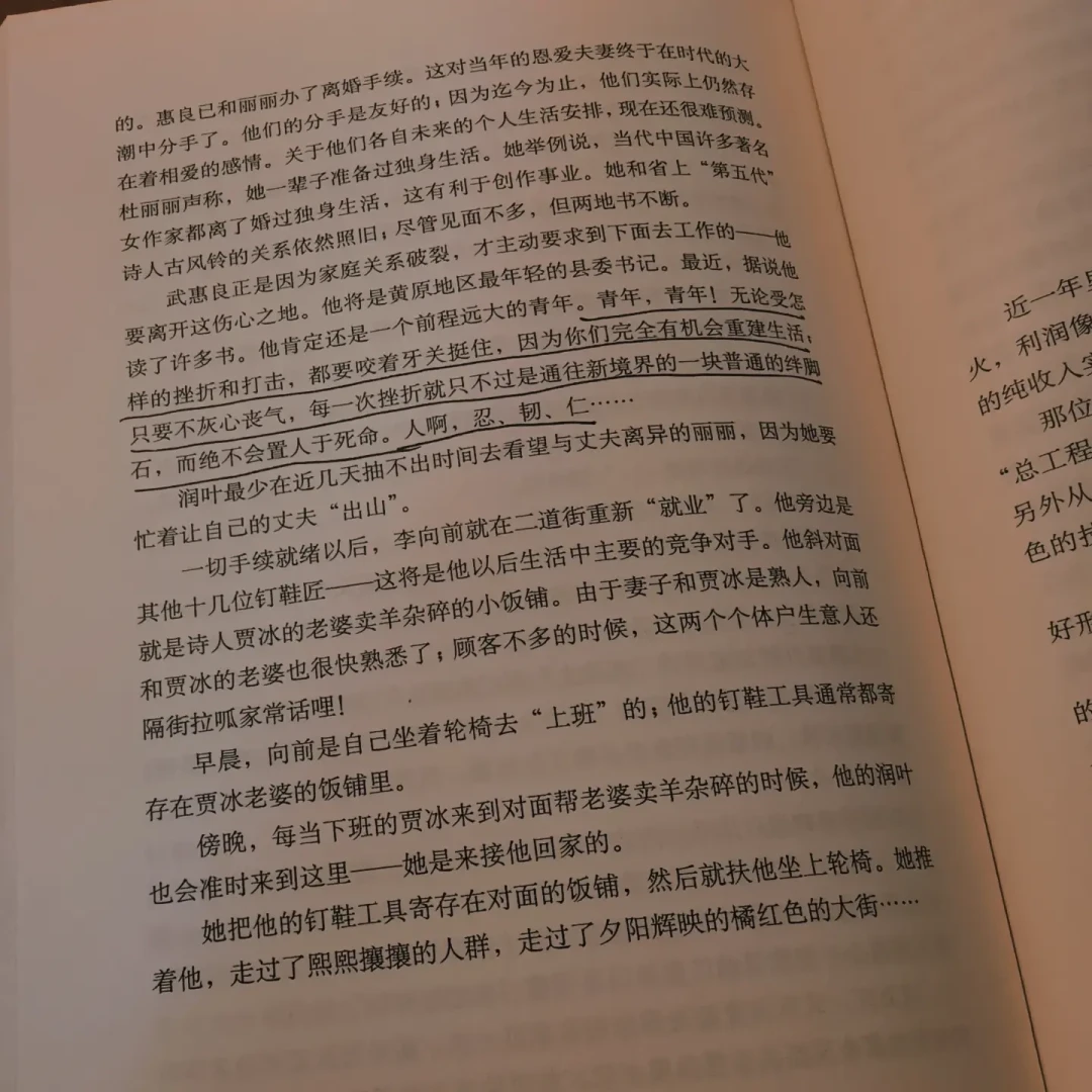 孙少平读了那么多书还是个煤矿工人?219万浏览的争论,恰恰漏掉了原著最关键的一段