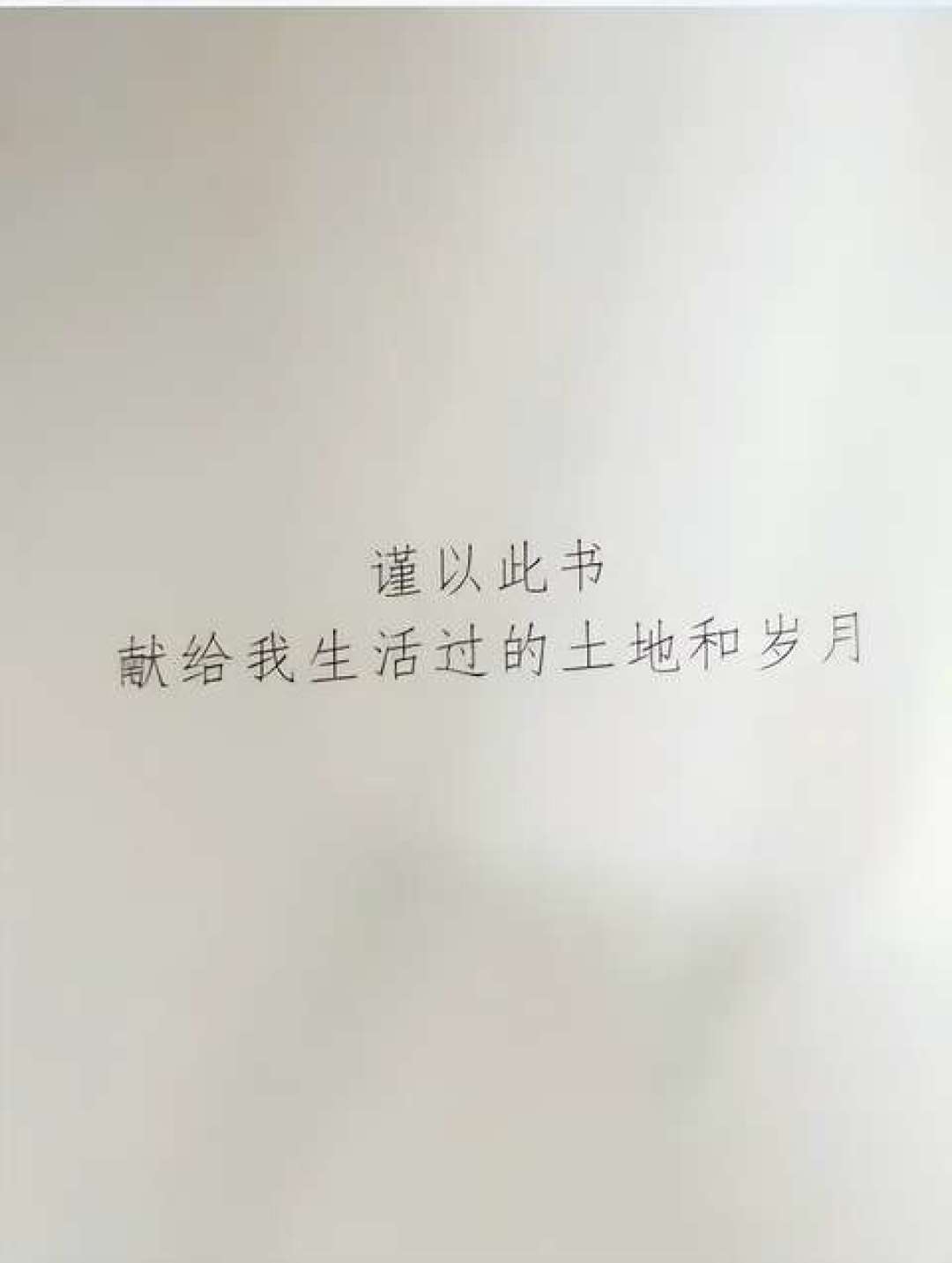 孙少平读了那么多书还是个煤矿工人?219万浏览的争论,恰恰漏掉了原著最关键的一段