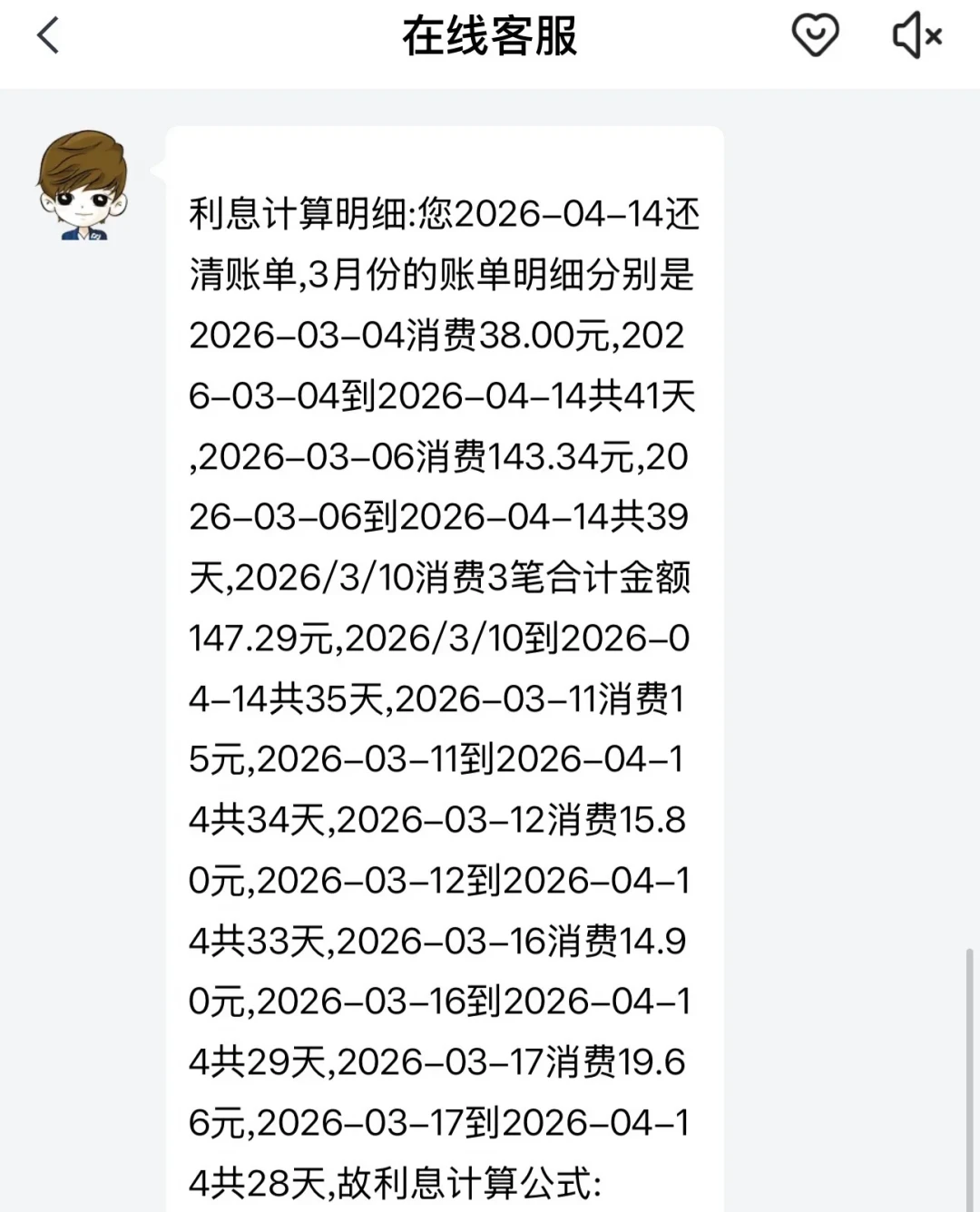 都说60期,价差两万多:25条浦发逾期自述贴排成时间线,催收、调解、起诉、执行和解全在这里