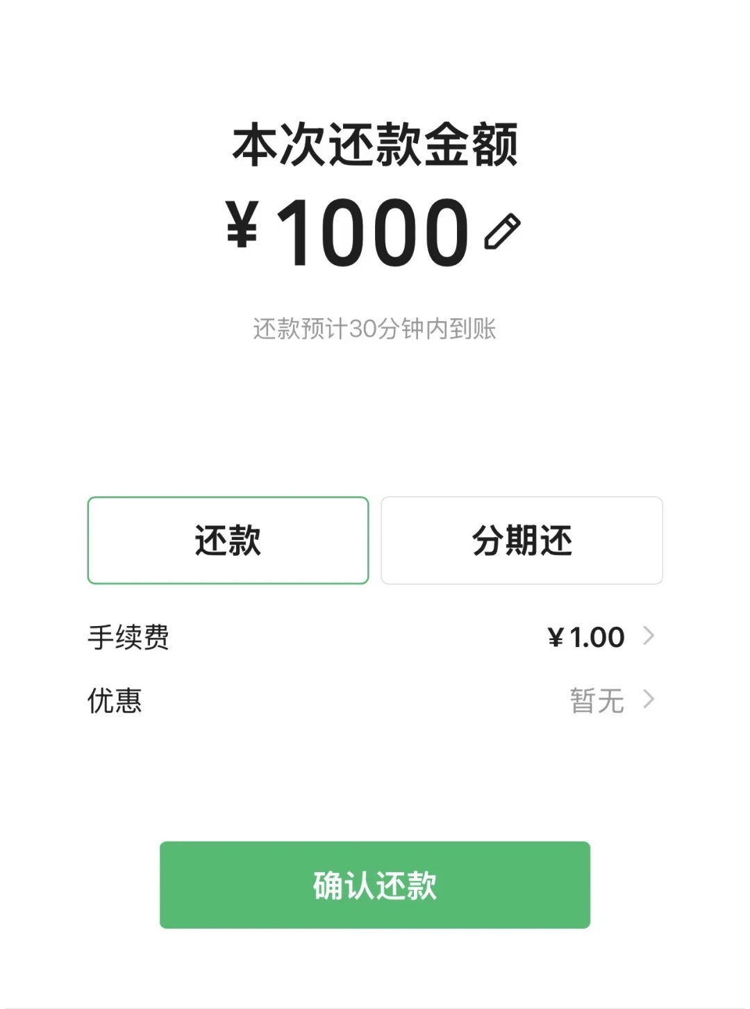 都说60期,价差两万多:25条浦发逾期自述贴排成时间线,催收、调解、起诉、执行和解全在这里